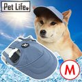 Pet Life 寵物遮陽/防曬棒球帽/鴨舌帽/貓狗造型配件 藍色Ｍ