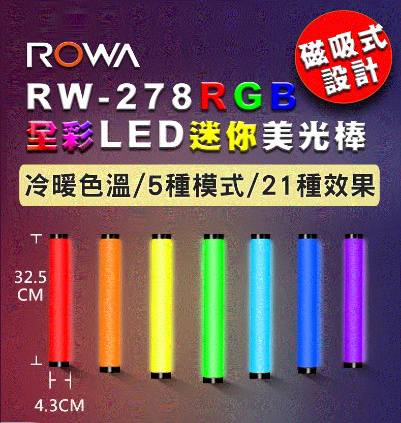 日動工業 日動 ＬＥＤ作業灯 ５０Ｗ 一灯式三脚 （1台） 品番：LPR