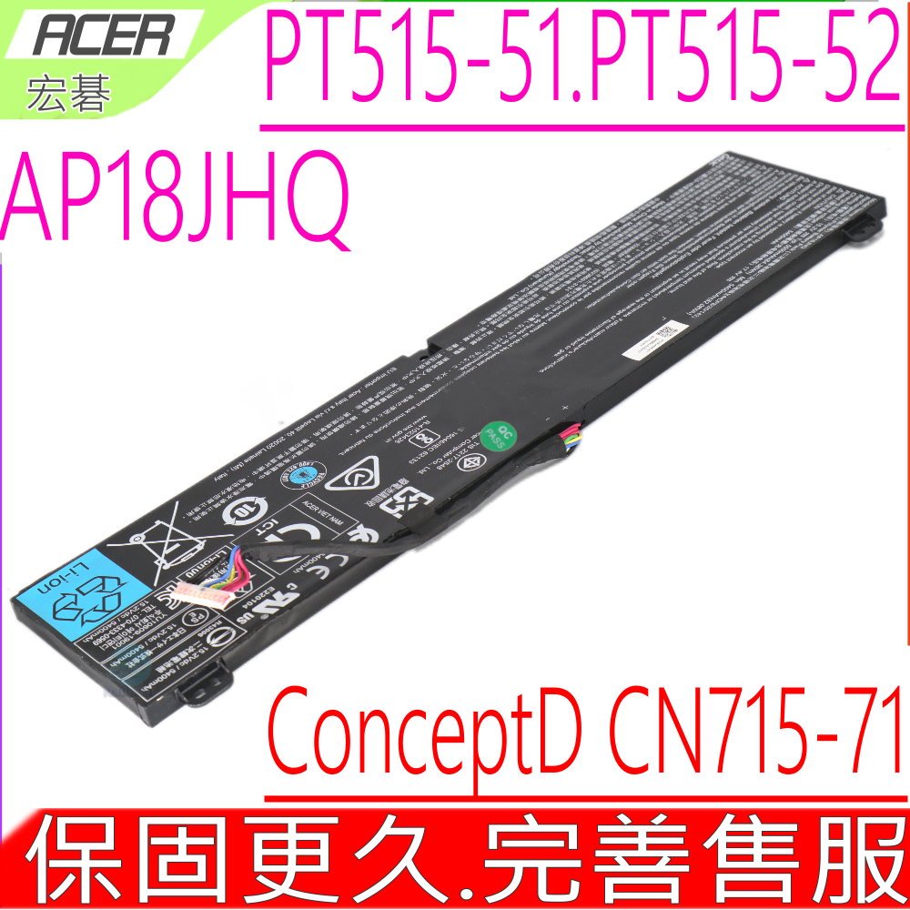 ACER AP18JHQ 電池(原裝)宏碁 Triton 500 PT515-51,PT515-52,ConceptD 7 CN715-71