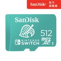 SanDisk Nintendo Switch 專用 microSDXC UHS-I(U3)512GB記憶卡(公司貨)