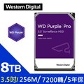 WD【紫標PRO】(WD8001PURP) 8TB/7200轉/256MB/3.5吋/5Y