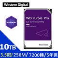 WD【紫標PRO】(WD101PURP) 10TB/7200轉/256MB/3.5吋/5Y