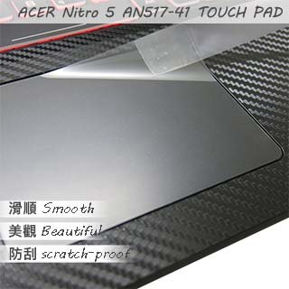 【Ezstick】ACER AN517-41 TOUCH PAD 觸控板 保護貼