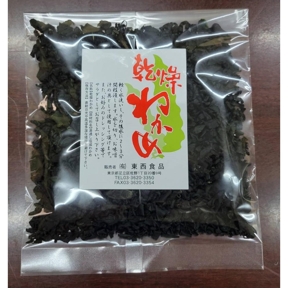 海帶芽 昆布絲 來自大海 Tozai 東西日本好物館 海帶芽 昆布絲 來自大海 Tozai 東西日本好物館