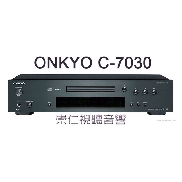 台中『崇仁視聽音響』【ONKYO C-7030】192kHz/24bit │傳統CD 唱盤│CD