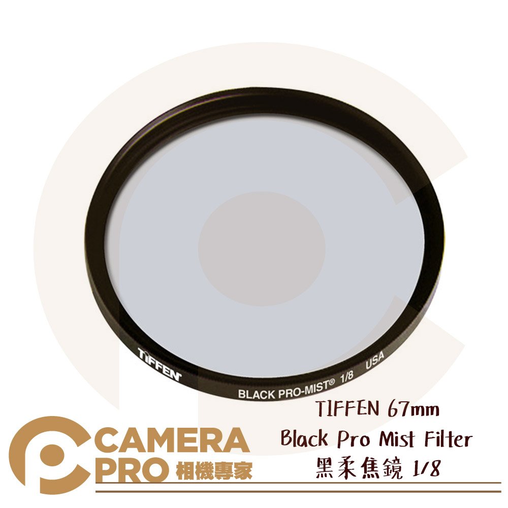 ◎相機專家◎ TIFFEN 67mm Black Pro Mist Filter 黑柔焦鏡 1/8 濾鏡 朦朧 公司貨
