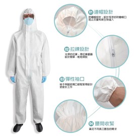 “啟華”-醫療用防護衣(未滅菌) 防護衣 兔寶寶裝 搭機專用 符合EN 14126 CE認證