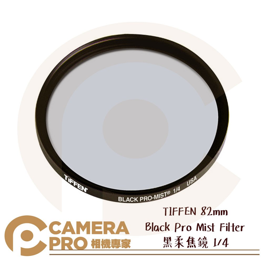 ◎相機專家◎ TIFFEN 82mm Black Pro Mist Filter 黑柔焦鏡 1/4 濾鏡 朦朧 公司貨