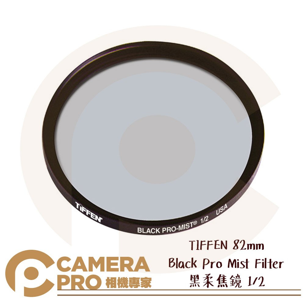 ◎相機專家◎ TIFFEN 82mm Black Pro Mist Filter 黑柔焦鏡 1/2 濾鏡 朦朧 公司貨