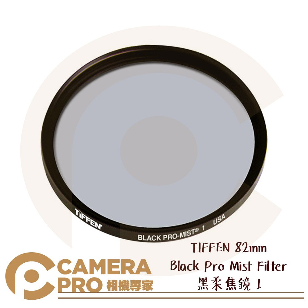 ◎相機專家◎ TIFFEN 82mm Black Pro Mist Filter 黑柔焦鏡 1 濾鏡 朦朧 公司貨