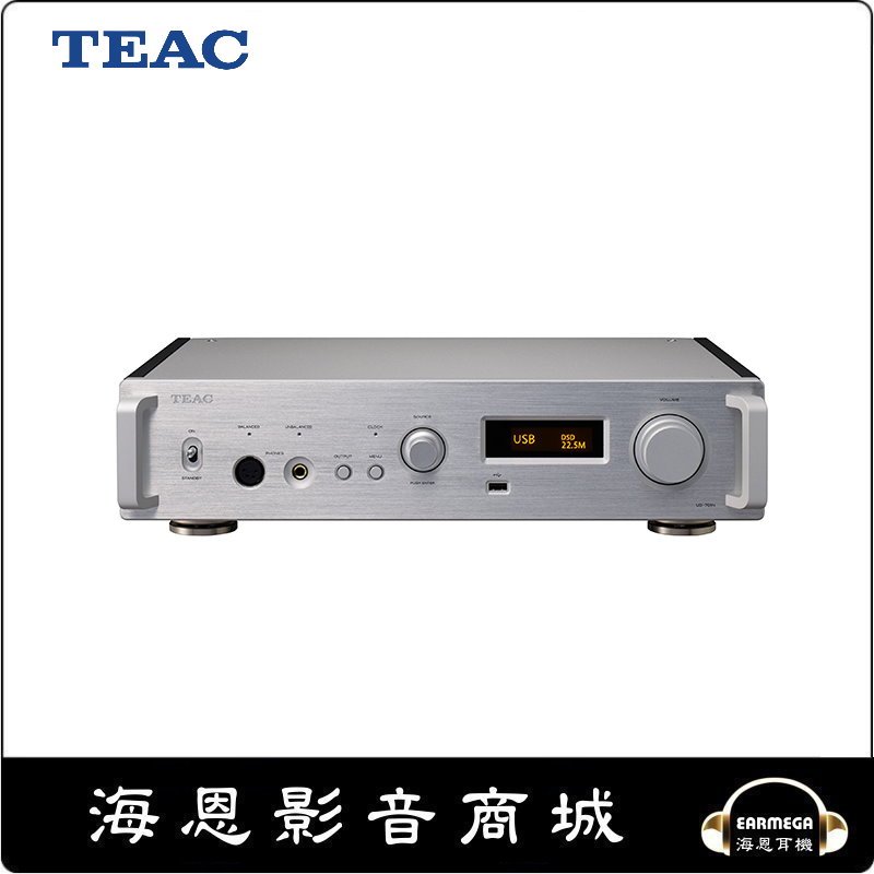 【海恩數位】TEAC UD-701N USB DAC 數位類比轉換器網路串流 前級 耳擴 銀色