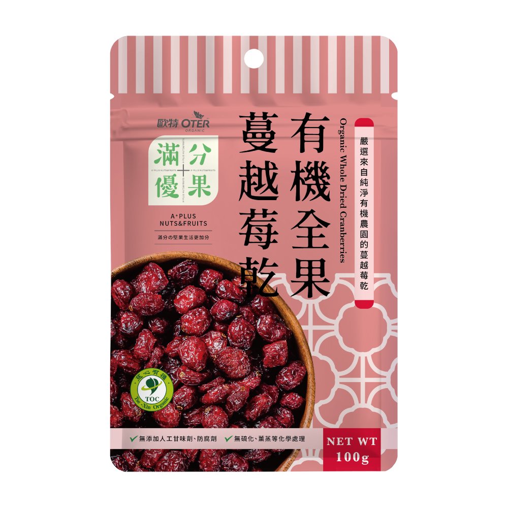 【OTER 歐特】滿分優果-有機全果蔓越莓乾 (100g/袋) 2件特惠