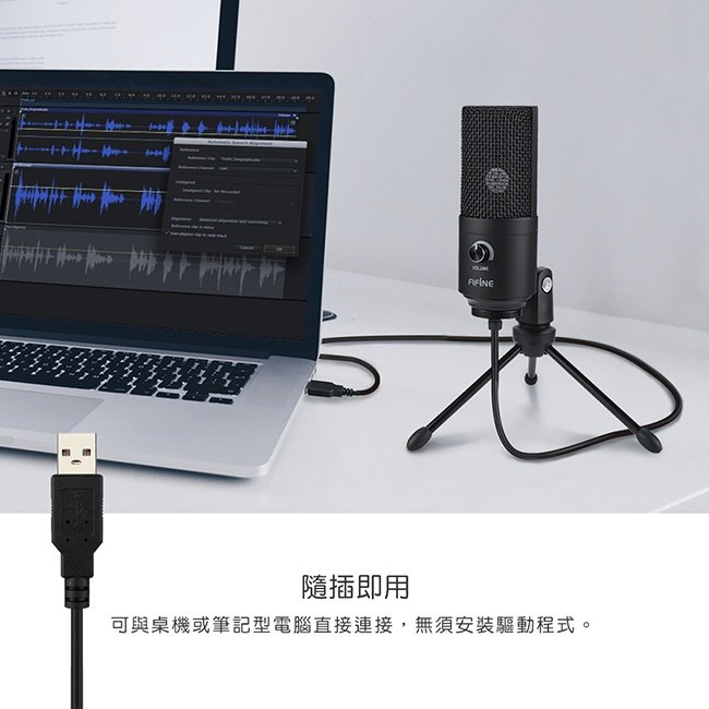 FIFINE K669 USB心型指向電容式麥克風(黑色)(MIC135)