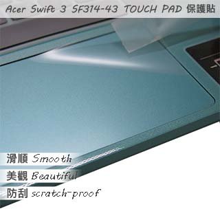 【Ezstick】ACER SF314-43 TOUCH PAD 觸控板 保護貼