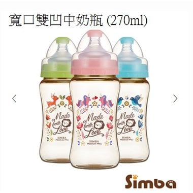 小獅王辛巴 桃樂絲心願PPSU寬口雙凹中奶瓶(270ml) - 果綠、蜜粉、天藍