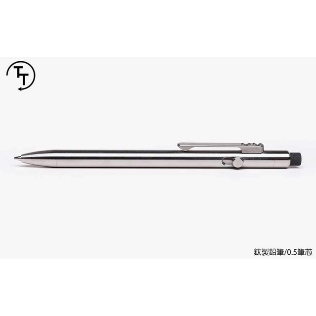 Tactile Turn 鈦製鉛筆/0.5筆芯 - #TACT TI PENCIL 0.5