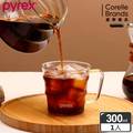 康寧Pyrex Café 咖啡杯 300ml
