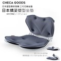 CHECA GOODS 日本矯姿塑型坐墊 美臀 透氣 防駝背 折疊收納