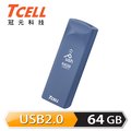 TCELL 冠元 USB2.0 64GB Push推推隨身碟(普魯士藍)