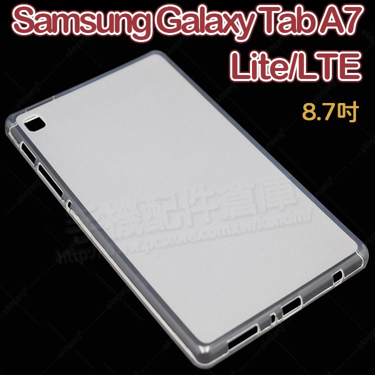 【TPU】Samsung Galaxy Tab A7 Lite/LTE 8.7吋 SM-T225/T220 超薄超透清水套/布丁套/高清果凍保謢套/矽膠軟殼-ZW