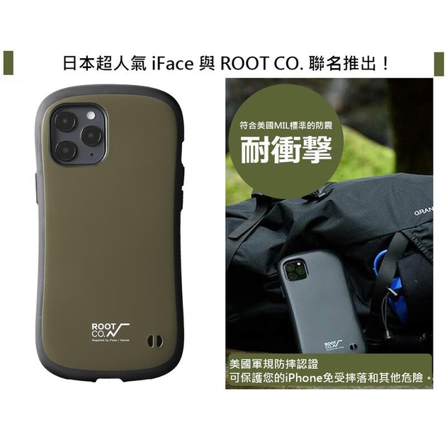 ＊PHONE寶＊ROOT CO. iFace iPhone 12/12Pro/Max 軍規防摔-現貨+預購