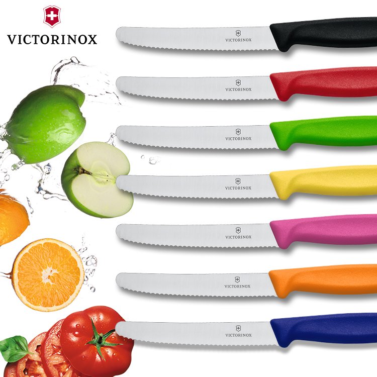 瑞士製造 VICTORINOX 瑞士維氏番茄刀禮盒組 彩柄蔬果刀 水果刀 削皮刀 廚房用品 戶外露營刀（內含刀套）