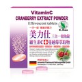 美力仕維生素C500+蔓越莓萃取物發泡錠(三合一發泡錠)-8錠