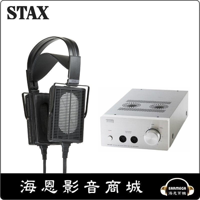 【海恩數位】日本 STAX SR-L700MK2 SR-L700II SRM-500T 耳機耳擴 系統組合