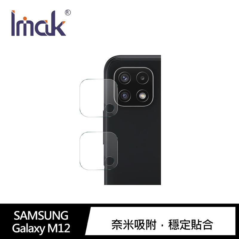 【愛瘋潮】 Imak SAMSUNG Galaxy M12 鏡頭玻璃貼 (2片裝) 鏡頭貼 保護鏡頭 鏡頭保護