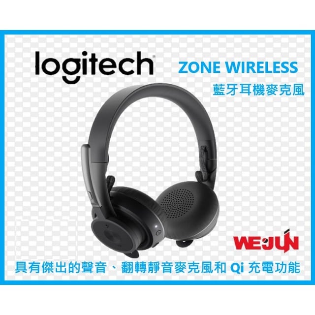 羅技Logitech Zone Wireless Teams 藍牙無線耳機麥克風- 石墨黑