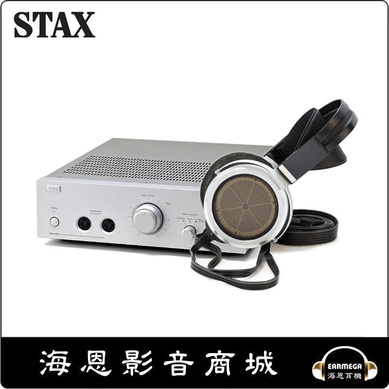 【海恩數位】日本 STAX SR-009S+ SRM-T8000 耳機耳擴 旗艦套裝 系統組合