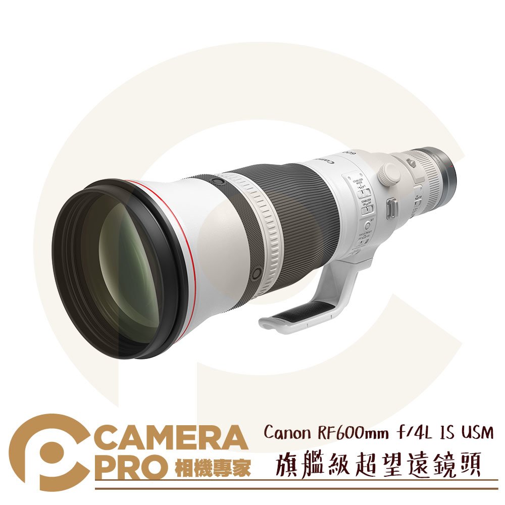◎相機專家◎ Canon RF 600mm F/4L IS USM 旗艦級超望遠鏡頭 RF鏡頭 生態攝影 公司貨