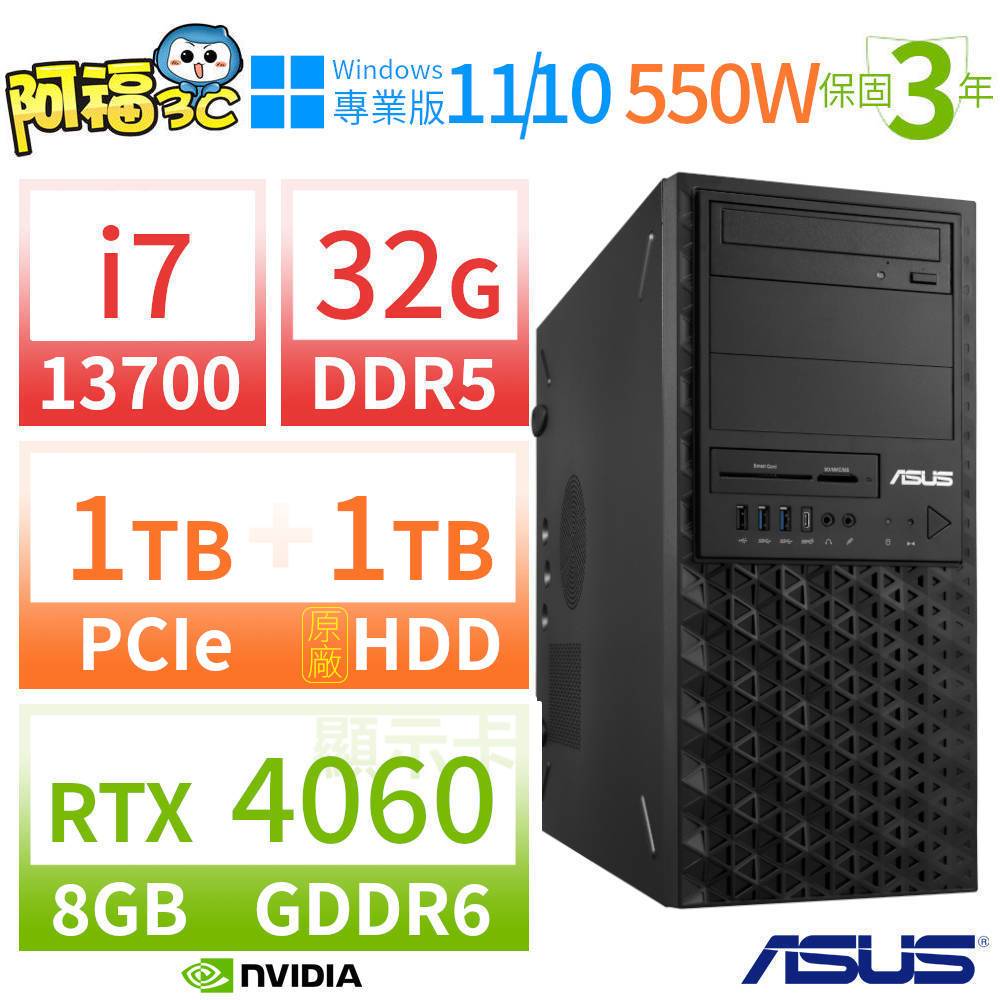 【阿福3C】ASUS 華碩 W680 商用工作站 i7-12700/64G/512G+2TB/GTX 1660S 6G顯卡/Win11 Pro/Win10專業版/750W/三年保固