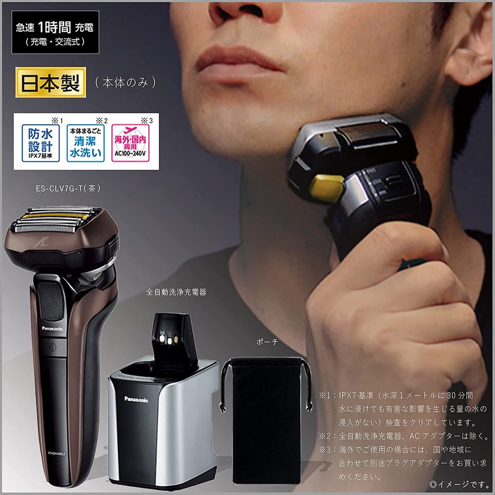 日本公司貨 最新款 Panasonic 新款 Panasonic 國際牌 ES-LV7G 刮鬍刀 5刀頭 水洗 附自動清潔 充電器 國際電壓 父親節 禮物