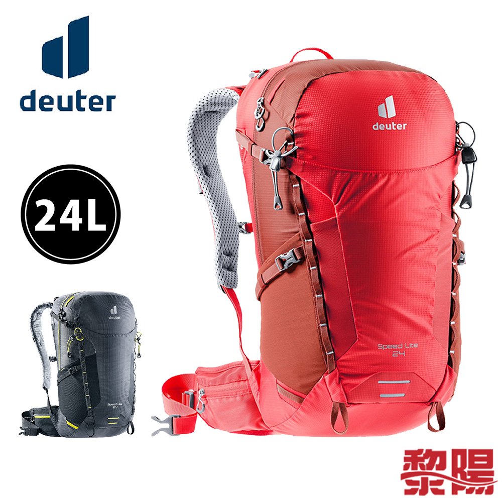 【黎陽戶外用品】Deuter SPEED LITE超輕量旅遊背包24L (2色) 登山/健行/休閒/自行車/旅遊多功能款背包 71A3410421