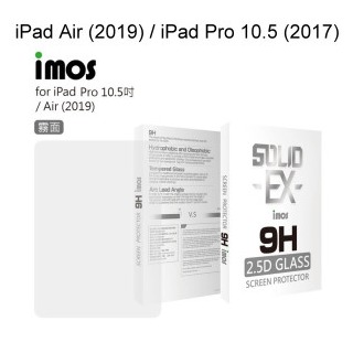 出清【iMOS】霧面玻璃手感保護貼 9H強化 iPad Air (2019) / iPad Pro 10.5 (2017) 平板 防指紋