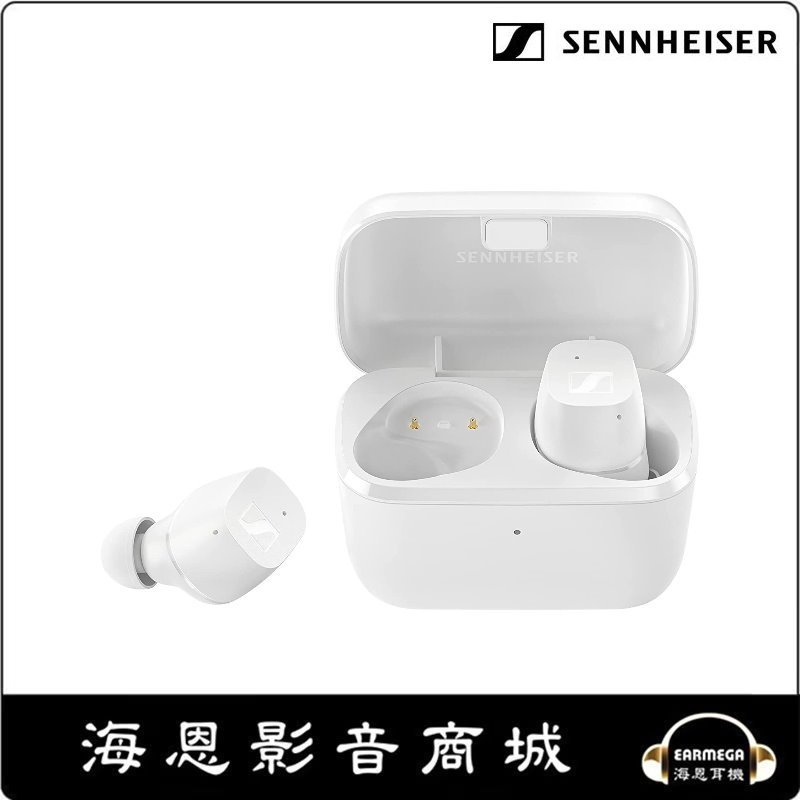 【海恩數位】德國 森海塞爾 SENNHEISER CX True Wireless 真無線藍牙耳機 白色 活動~5/12