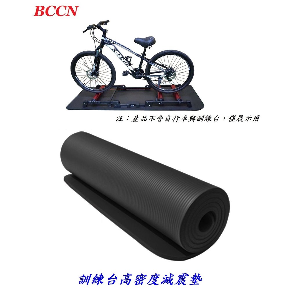 《意生》BCCN訓練台高密度減震墊（黑色）自行車磁阻騎行台避震墊 腳踏車室內滾筒練習台降噪墊 專業級鍛鍊台減震墊
