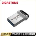 Gigastone USB3.1 鋅合金金屬隨身碟 UD-3400 256GB