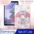 美樂蒂 三星 Samsung Galaxy Tab A7 Lite 和服限定款皮套+9H玻璃貼(合購價) T225 T220