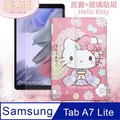 凱蒂貓 三星 Samsung Galaxy Tab A7 Lite 和服限定款皮套+9H玻璃貼(合購價) T225 T220