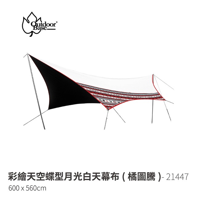 炊事帳 天幕帳 車邊帳 探險家戶外用品 Pchome商店街 台灣no 1 網路開店平台 炊事帳 天幕帳 車邊帳 探險家戶外用品 Pchome商店街 台灣no 1 網路開店平台