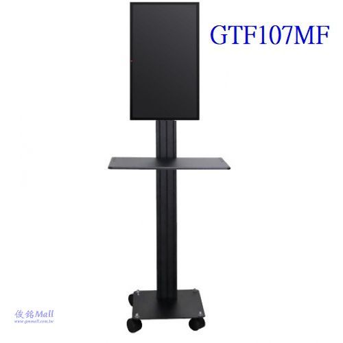 GTF107MF附輪子+承板 適用13~27吋移動式液晶螢幕導覽架,螢幕可做360度旋轉,可上下調整高度,台灣製品,有現貨