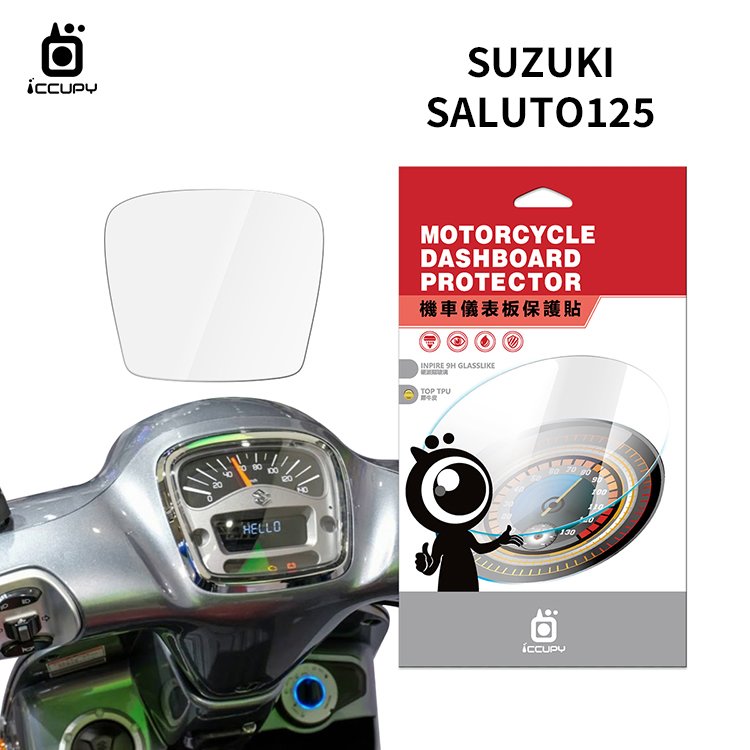 SUZUKI 台鈴 Saluto 125 機車儀表板保護貼【犀牛皮】軟性 儀表貼 螢幕貼 TPU 透明膜 儀表螢幕 貼膜 保護膜