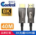 【易控王】40M HDMI 2.1光纖線 8K/60Hz 4芯光纖 TMDS(30-366-12)