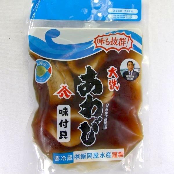 【年菜系列】日本飯岡屋鮑魚(4顆)內容量約320g / 味付鮑魚 / 味付貝 / 調製南美貝