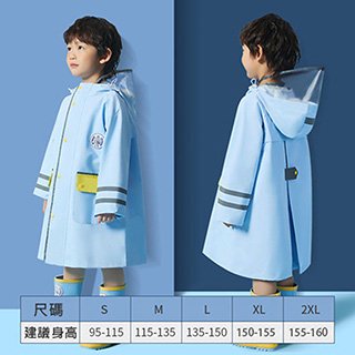 韓國品牌-Lemonkid-簡約英倫風純色雨衣-天空藍