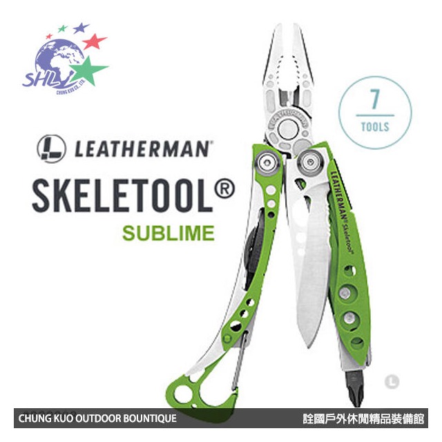 【詮國】Leatherman Skeletool 綠色款工具鉗 / 832208