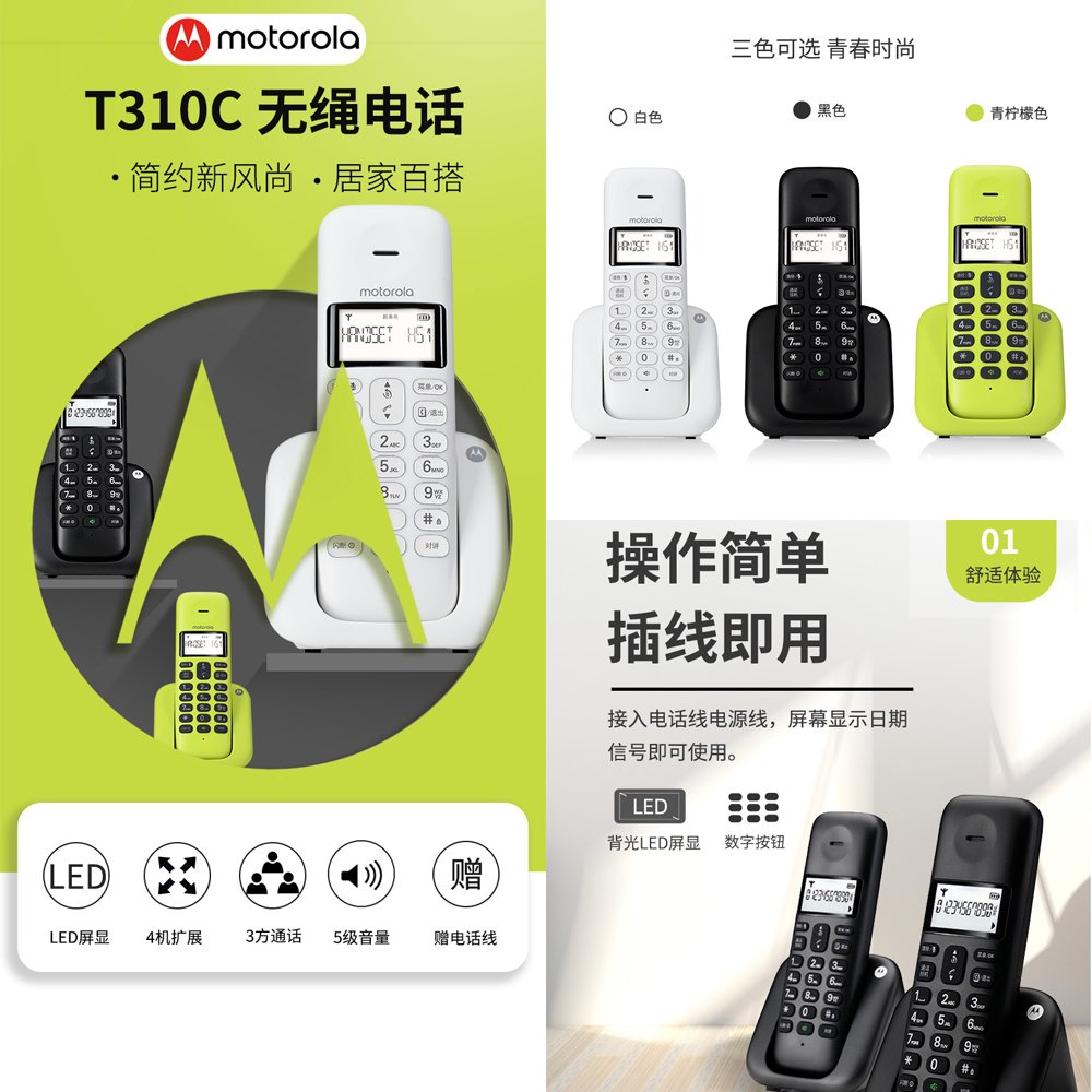 パロルC 単体電話機 × 7台 - hoangtham.com