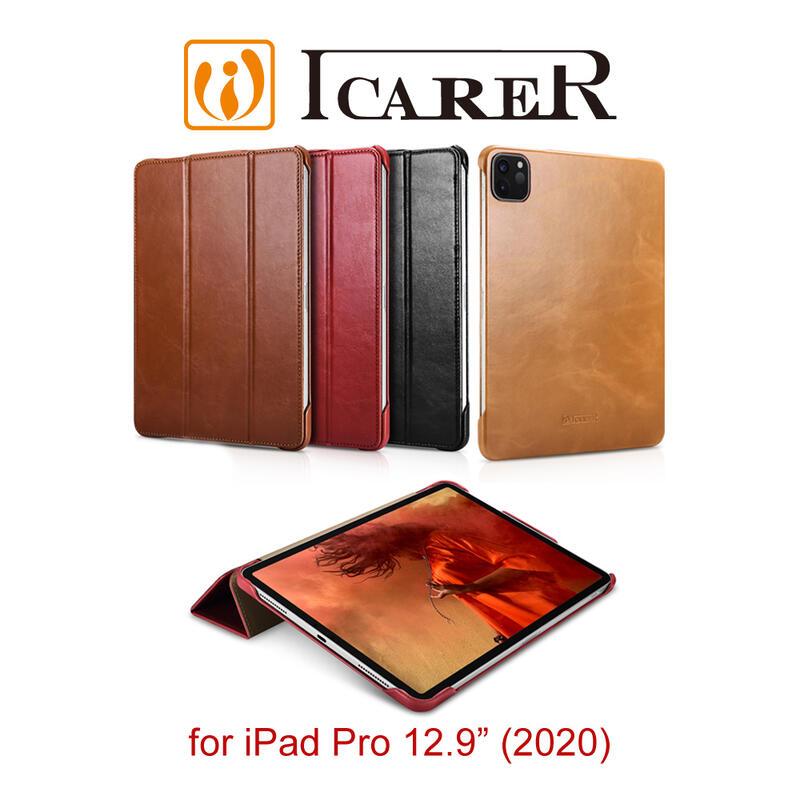 【愛瘋潮】 ICARER 復古系列 iPad Pro 12.9 (2020/2021) 三折站立 手工真皮皮套 平板保護套